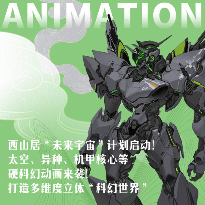 西说不是胡说？西山居硬核机甲游戏将亮相E3玩家：很国际范儿