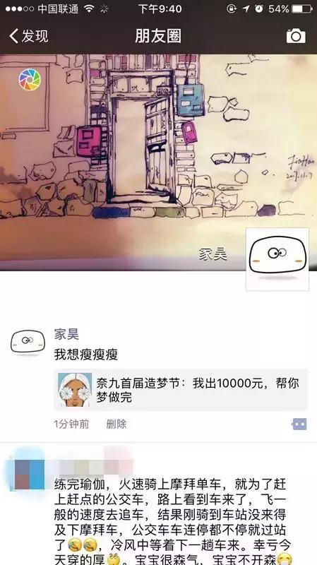 等了整整365天，奈九第二届造梦节终于来了！奖金20000块！