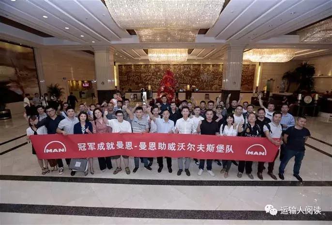 曼恩帮助球队进决赛,曼恩实战高光