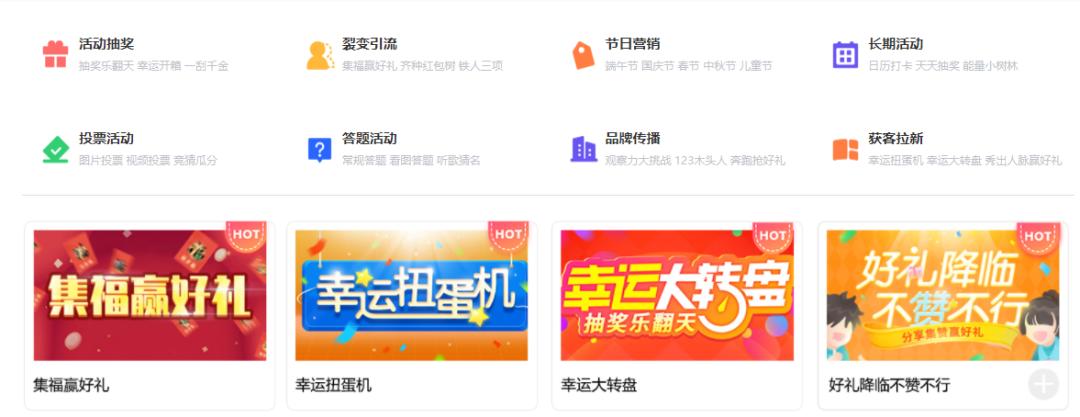 零基础玩转微信小程序推广,微商小程序开发旅游小程序开发