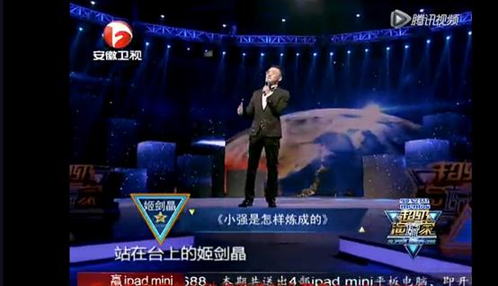 成功学岑怡诺演讲原视频,演讲女孩岑怡诺自我介绍