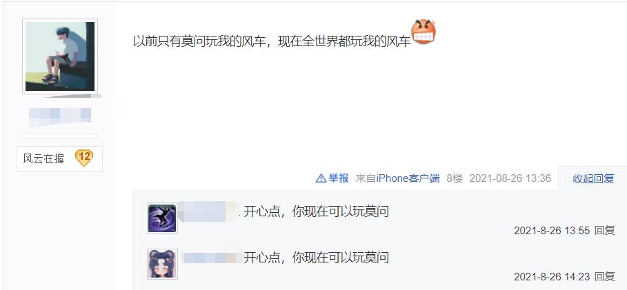 剑网三藏剑风车,剑网三藏剑风车配装教学