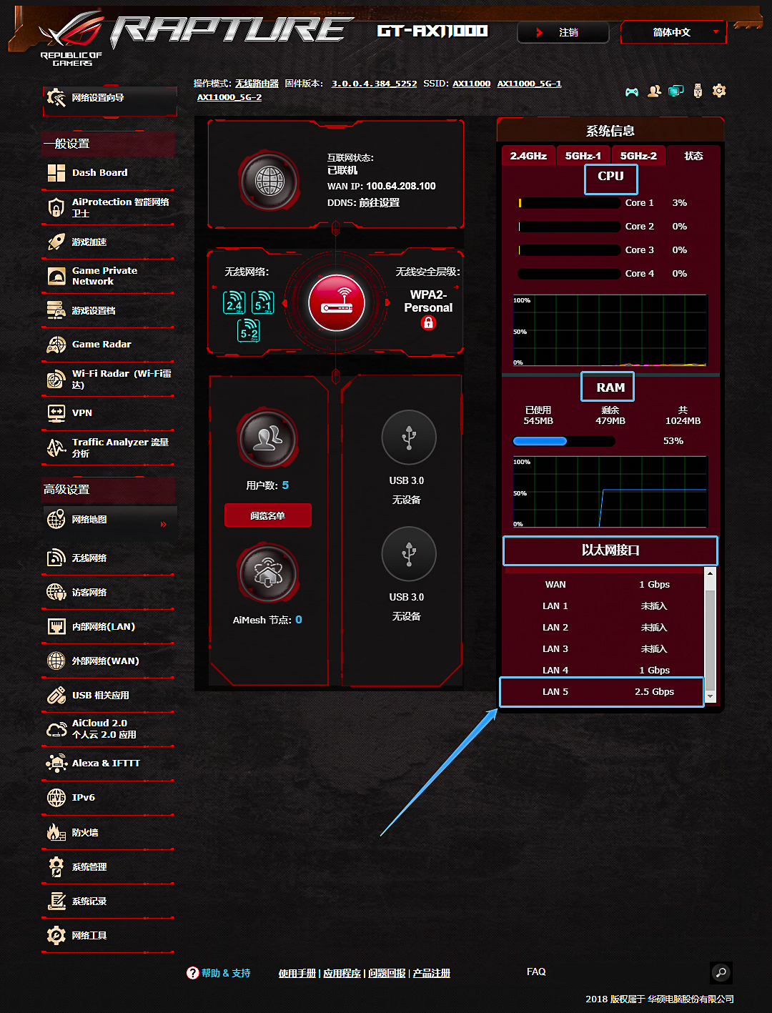 华硕路由器gt-ax16000评测,华硕路由器gt-ax11000新玩法