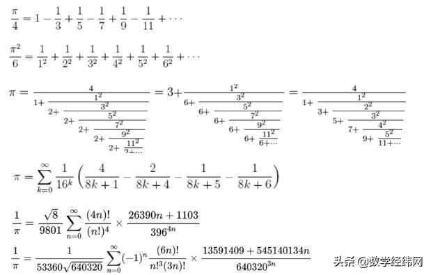 袁亚湘院士《数学漫谈》报告系列之什么是数学