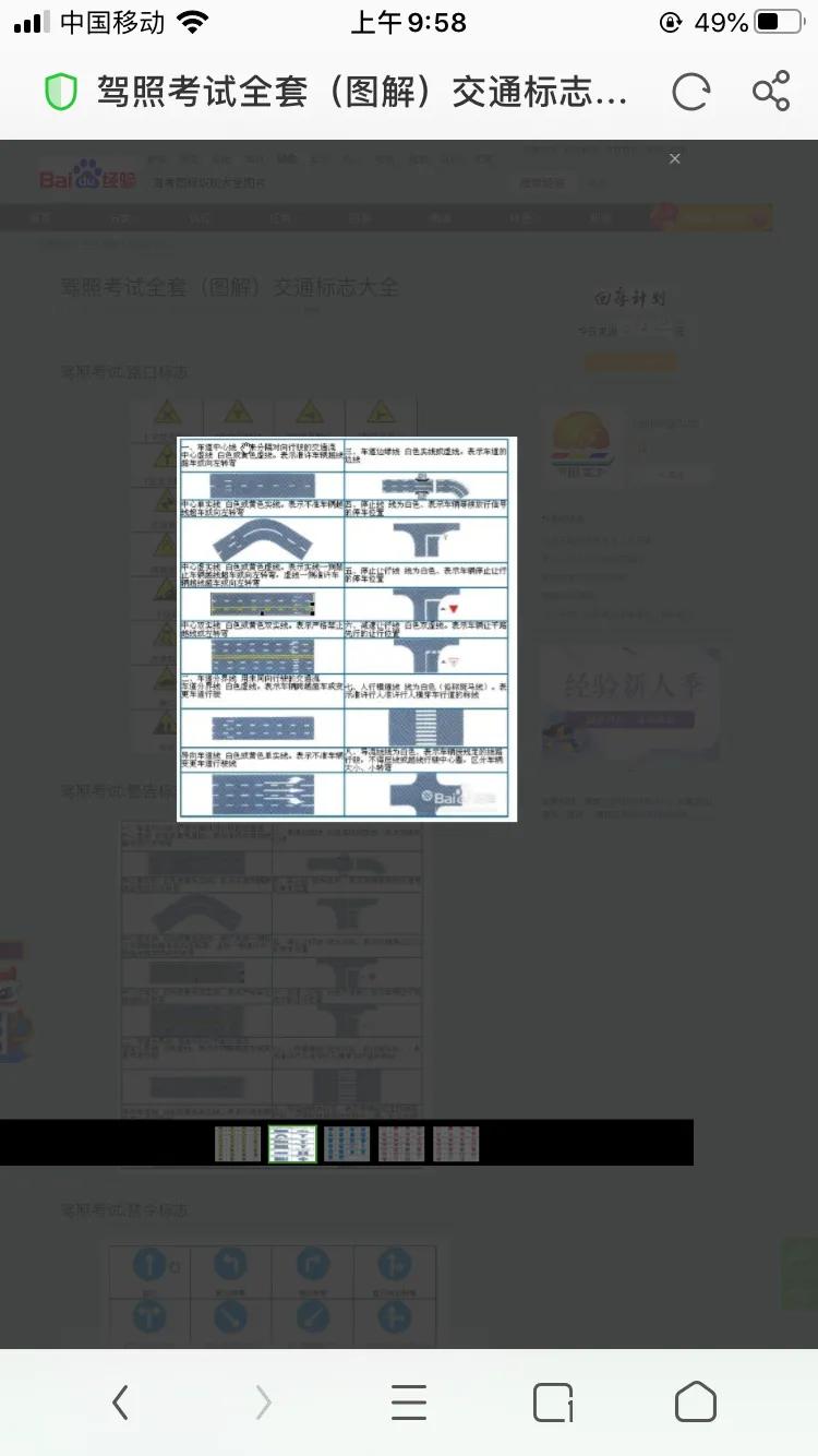 考驾照挂科和一次通过有什么区别,考驾照挂科需要多久才能考