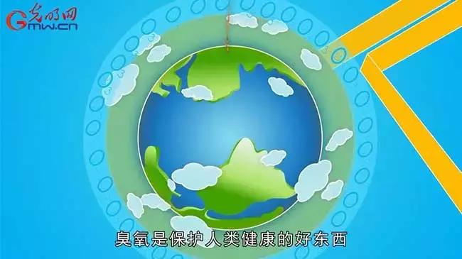 走近科学你所不知道的臭氧,什么是好的臭氧