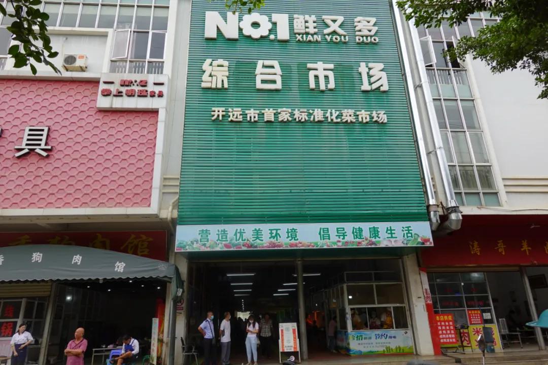 开远老城改造,双水源供水提升开远市民幸福感