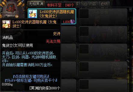 DNF：小号*器武**还没毕业别担心，这5种途径助你快速获得