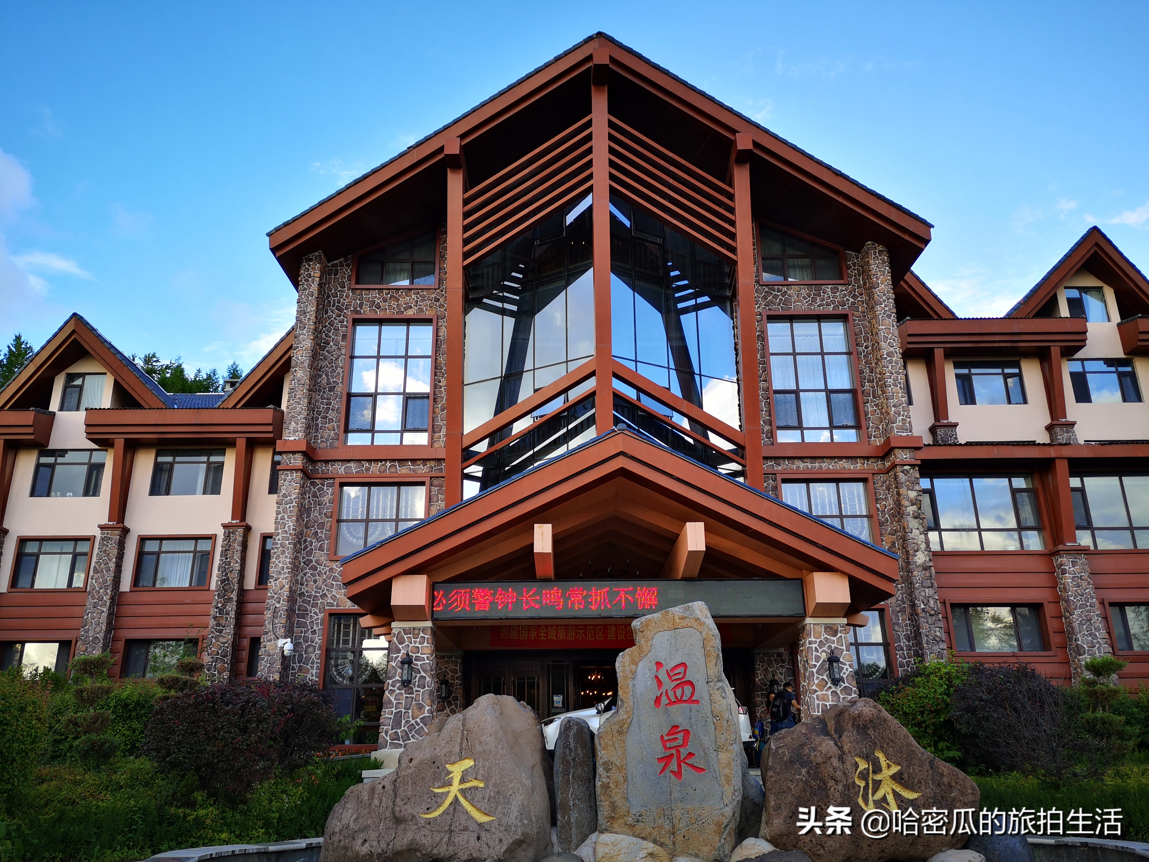 跟团游长白山最好的攻略,退休姐姐旅游