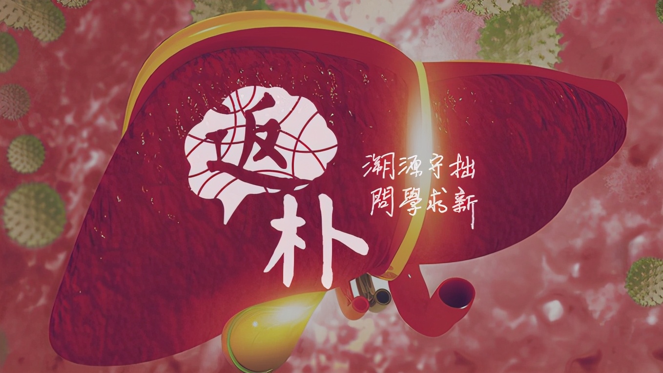 丙肝病毒发现者获诺奖,丙肝病毒发现者拉开诺奖周序幕