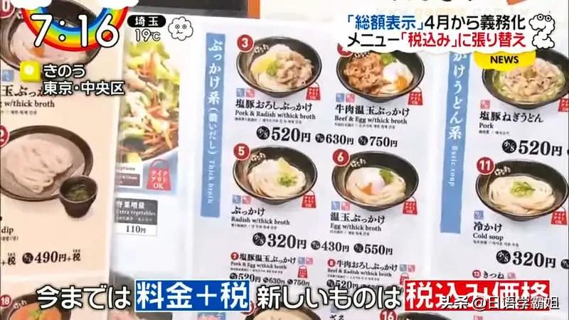 去日本旅游怎么退税,日本旅游购买多少金额免税