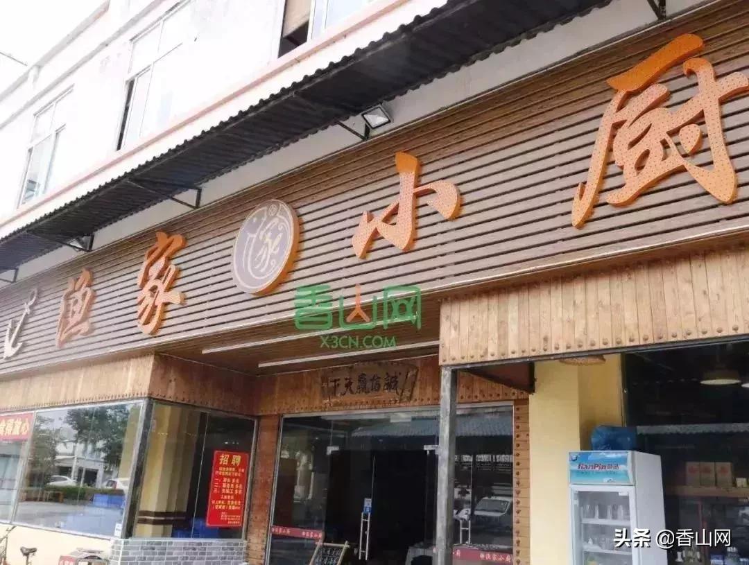 珠海有哪些海鲜街,珠海南屏海鲜街