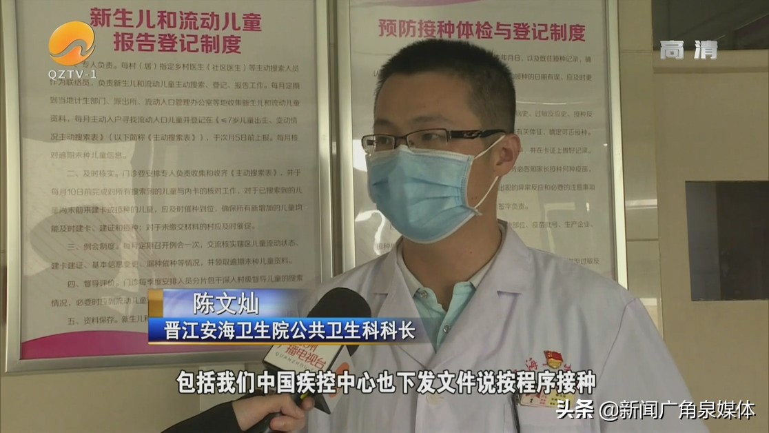 接种疫苗后14月龄宝宝全身起红疹