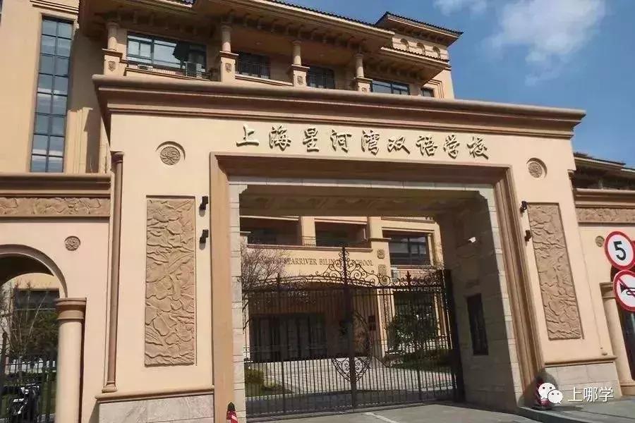 上海小学教育集团化,上海教育集团化学区房