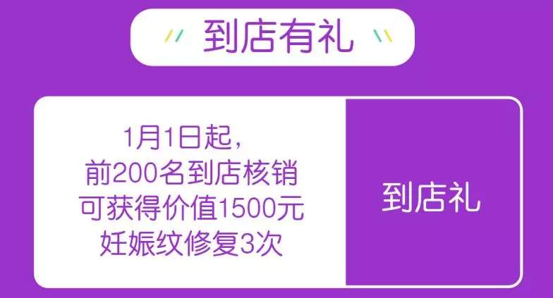 驻马店月儿安会所,月儿安国际月子会所是连锁的吗