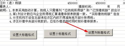 怎么删除excel表宏按钮,excel宏怎么制作窗口
