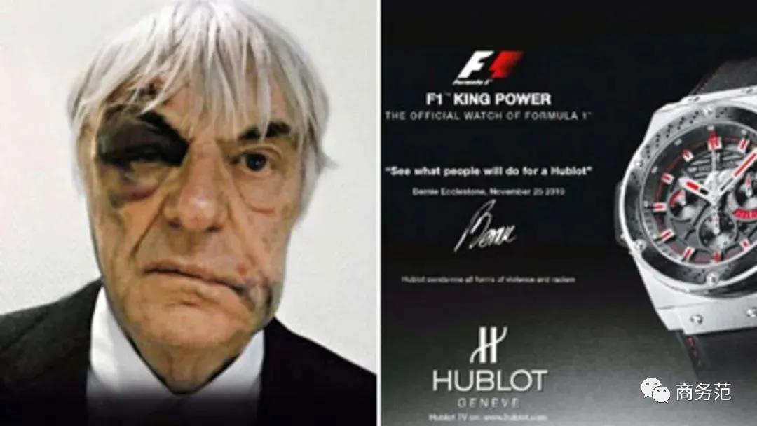 f1前掌门人对外宣布当爹,f1前总裁多少岁了