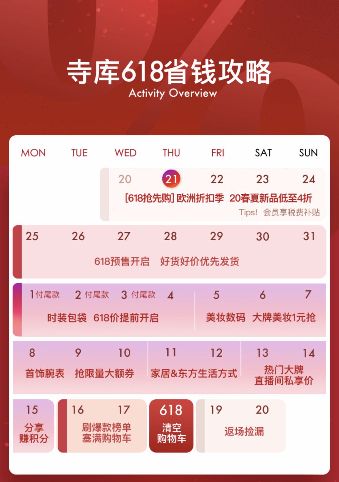 香港免税店vs三亚,香港和韩国免税店哪个好