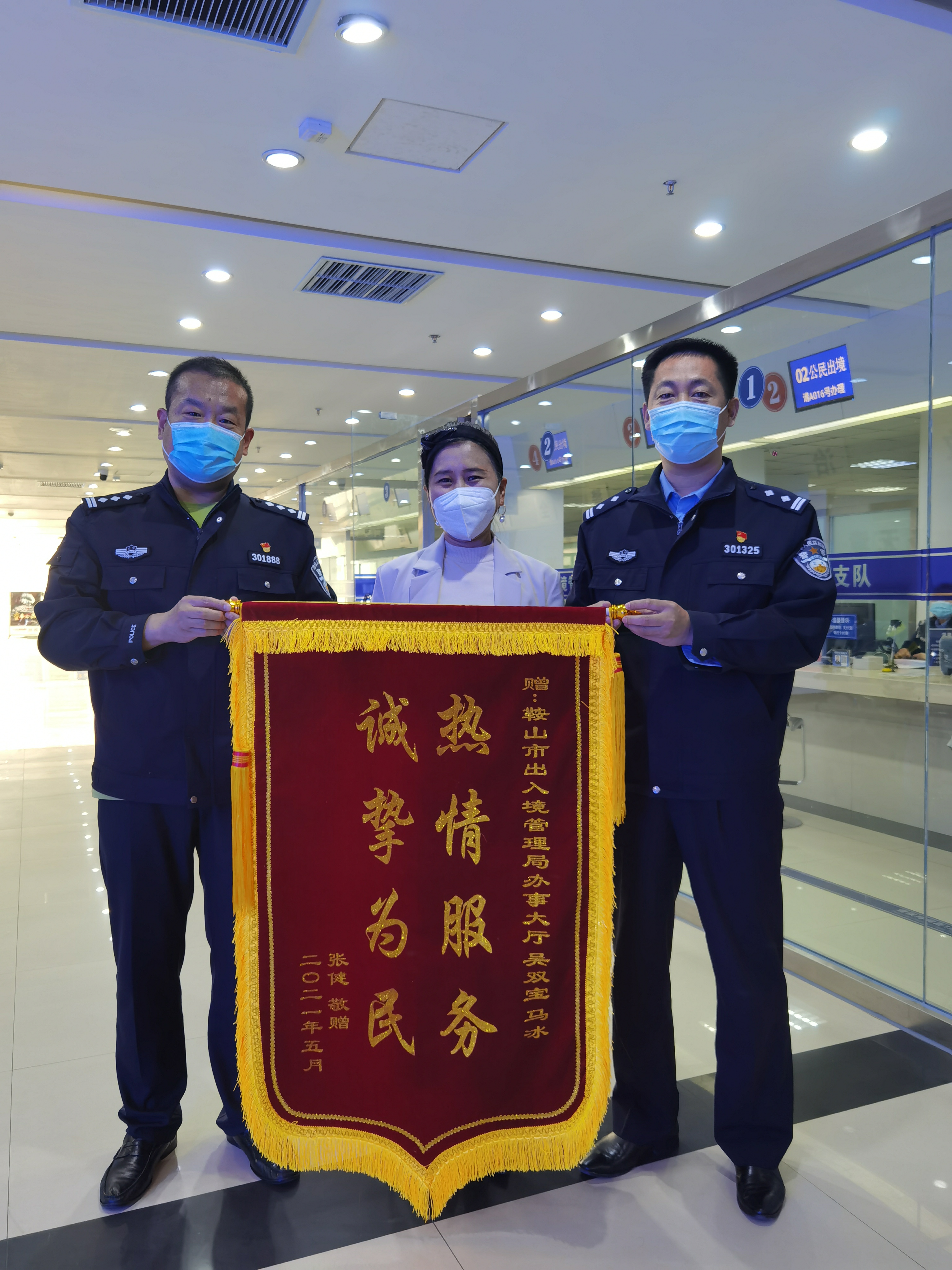 为学生加急办理护照,民警为女子办护照