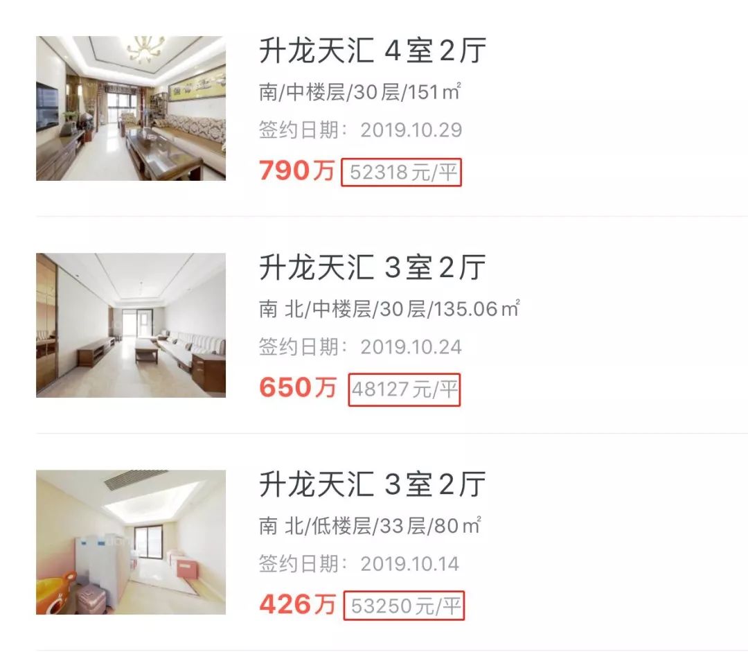 南京前十名物业公司,南京十大物业公司排行榜最新