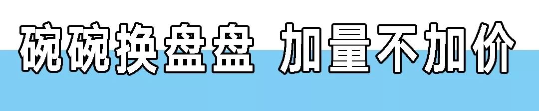重庆的串串凭着份量实在的资格串味儿在南充开业至今打卡到上瘾!