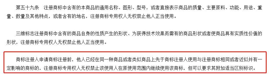 一碗胡辣汤的嘌呤,一碗胡辣汤引发血案