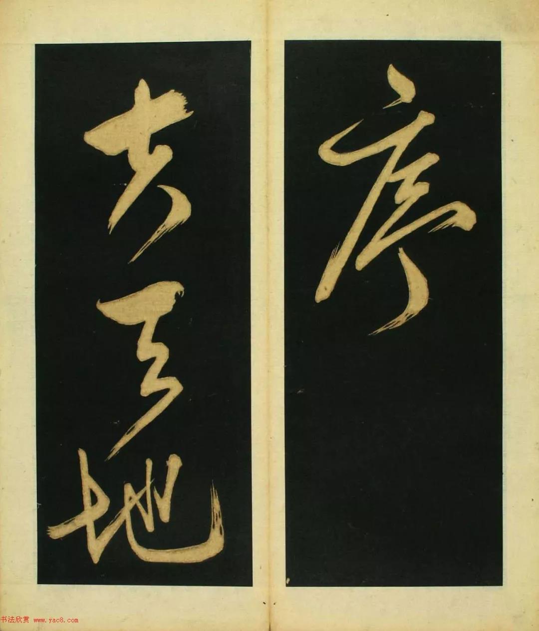 文徵明行书春夜宴桃李园序立轴,春夜宴桃李园序草书书法