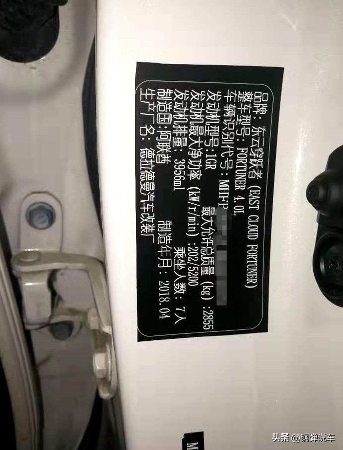 丰田穿越者4.0v6报价,丰田普拉多对比丰田穿越者