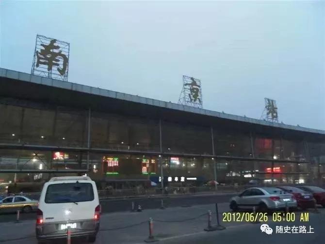 我有一个心愿叫金陵