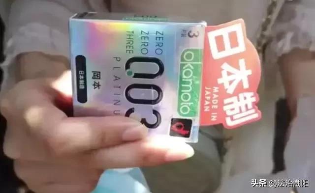 女子药店买到劣质避孕套,买到假避孕套被真菌感染