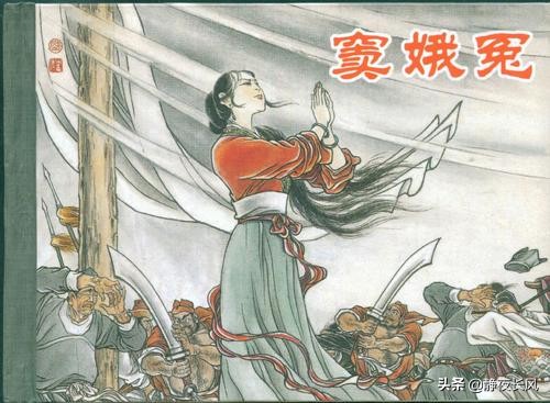 血溅白练,六月飞雪,大旱三年,窦娥死前为何要许下这三桩誓愿?