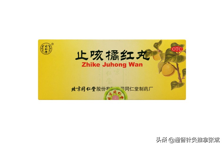 吸烟引起的咳嗽有痰吃啥中成药好,脾胃虚寒咳嗽有白痰吃哪些中成药