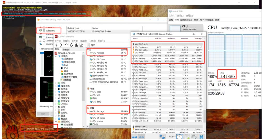 电脑烤机软件哪个最好,电脑cpu烤机软件哪个好