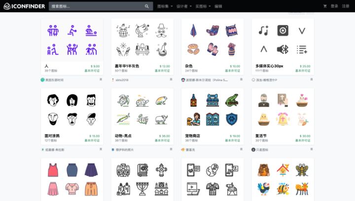 ui设计作品欣赏网站,ui设计模板免费下载网站