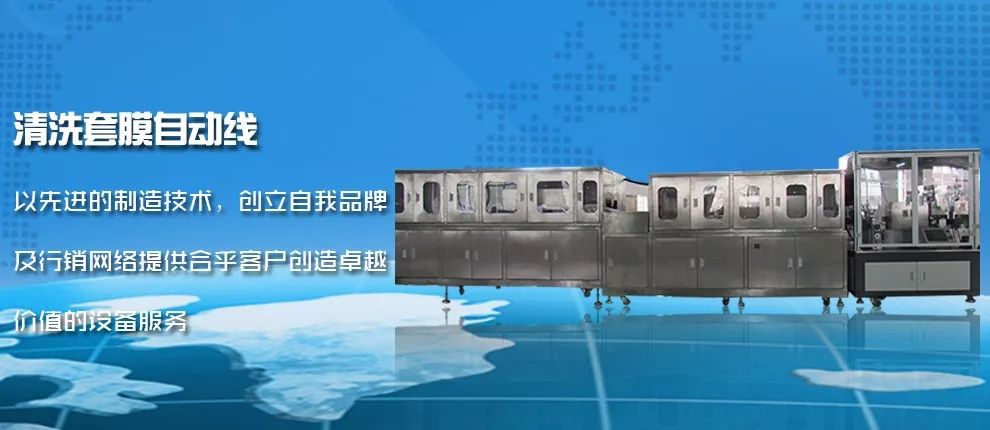 会员风采电子商务有限公司,会员单位风采