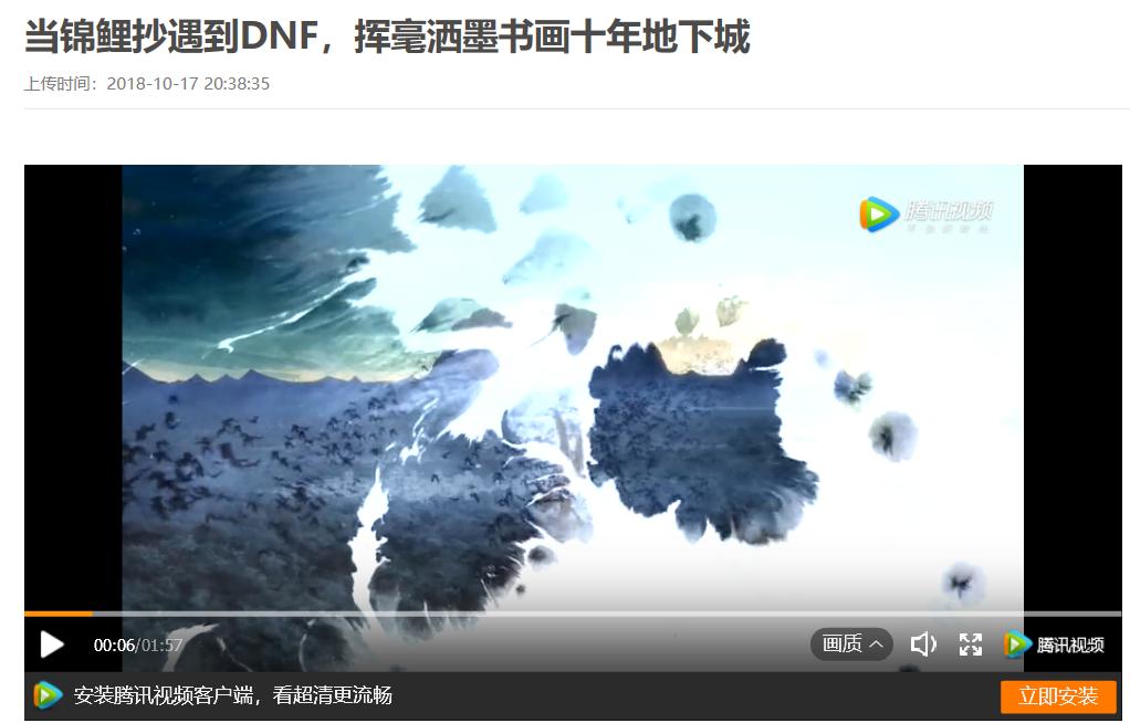 dnf超燃的神曲,dnf国一缔造