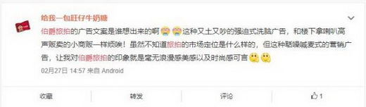 铂爵旅拍想去哪拍就去哪拍广告,铂爵旅拍去哪个城市拍最好