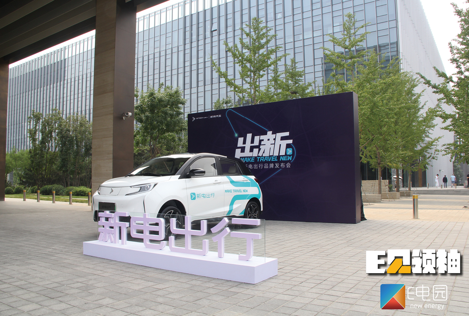 对话先越：我们做出行平台核心的出发点还是卖车