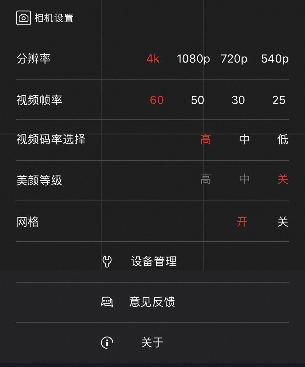 vlogger麦克风推荐,少走弯路系列