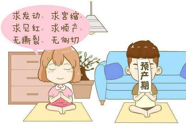 胎儿迟迟不发动需不需要剖宫产,胎儿迟迟不发动是在等爸爸回来吗