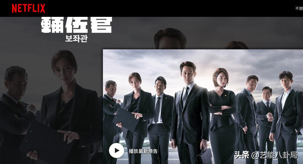 李政宰和申敏儿牵手成功,李政宰申敏儿辅佐官片段