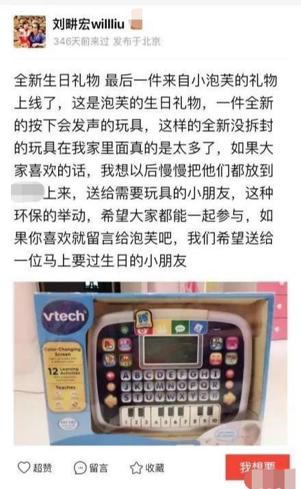 吴昕买钟汉良礼物,吴昕卖掉潘玮柏送的礼物