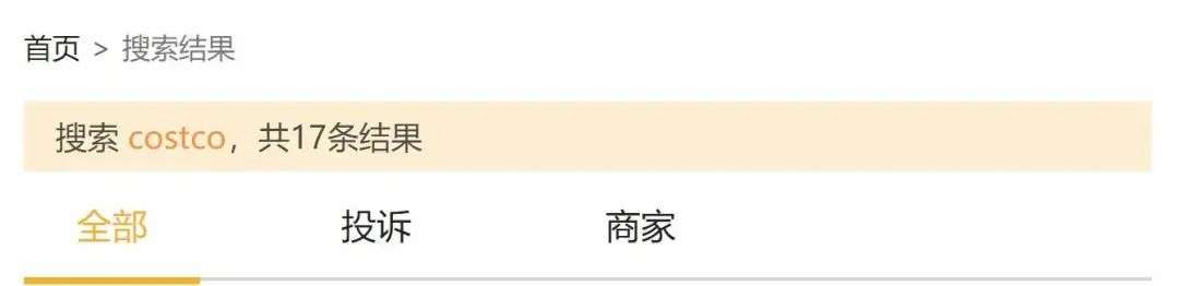 山姆会员商店配送模式分析,山姆会员管理模式