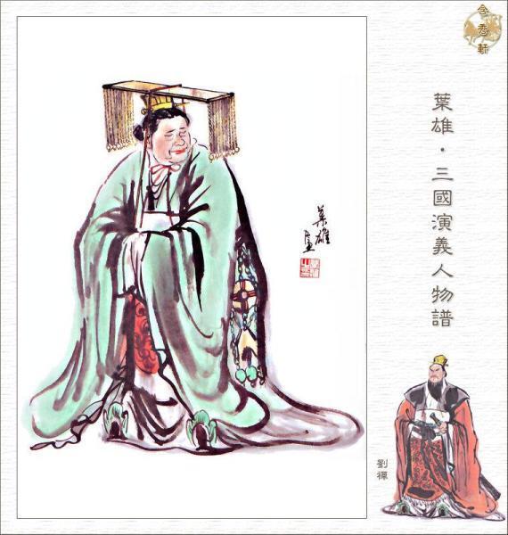 阿斗的聪明才智可以体现在哪里,阿斗真的没有能力匡扶汉室吗