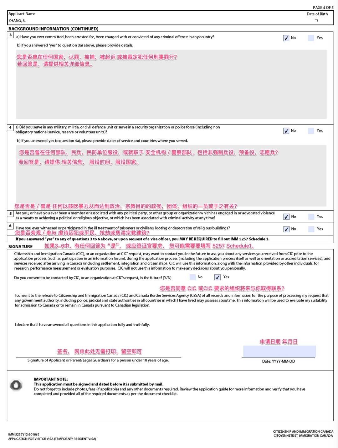 加拿大签证申请教程图片,2020加拿大签证办理流程
