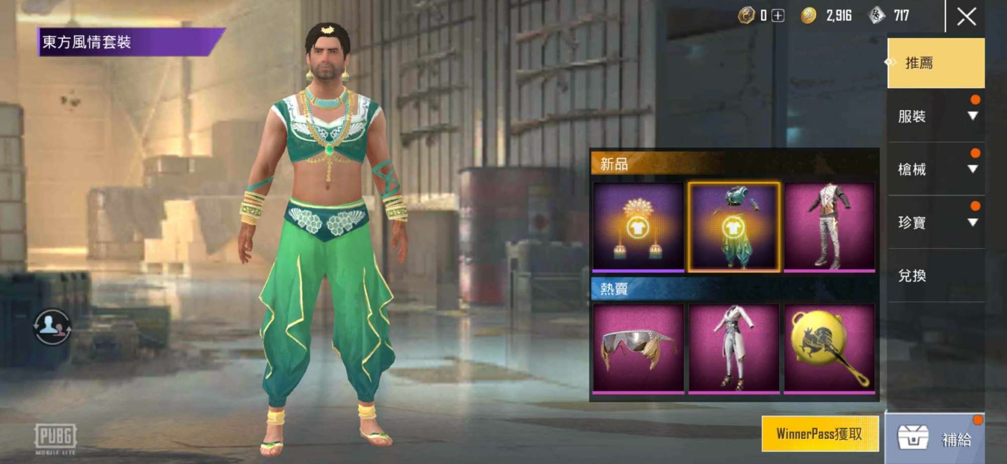 吃鸡新赛季免费背包头盔皮肤,吃鸡五款枪械皮肤免费领