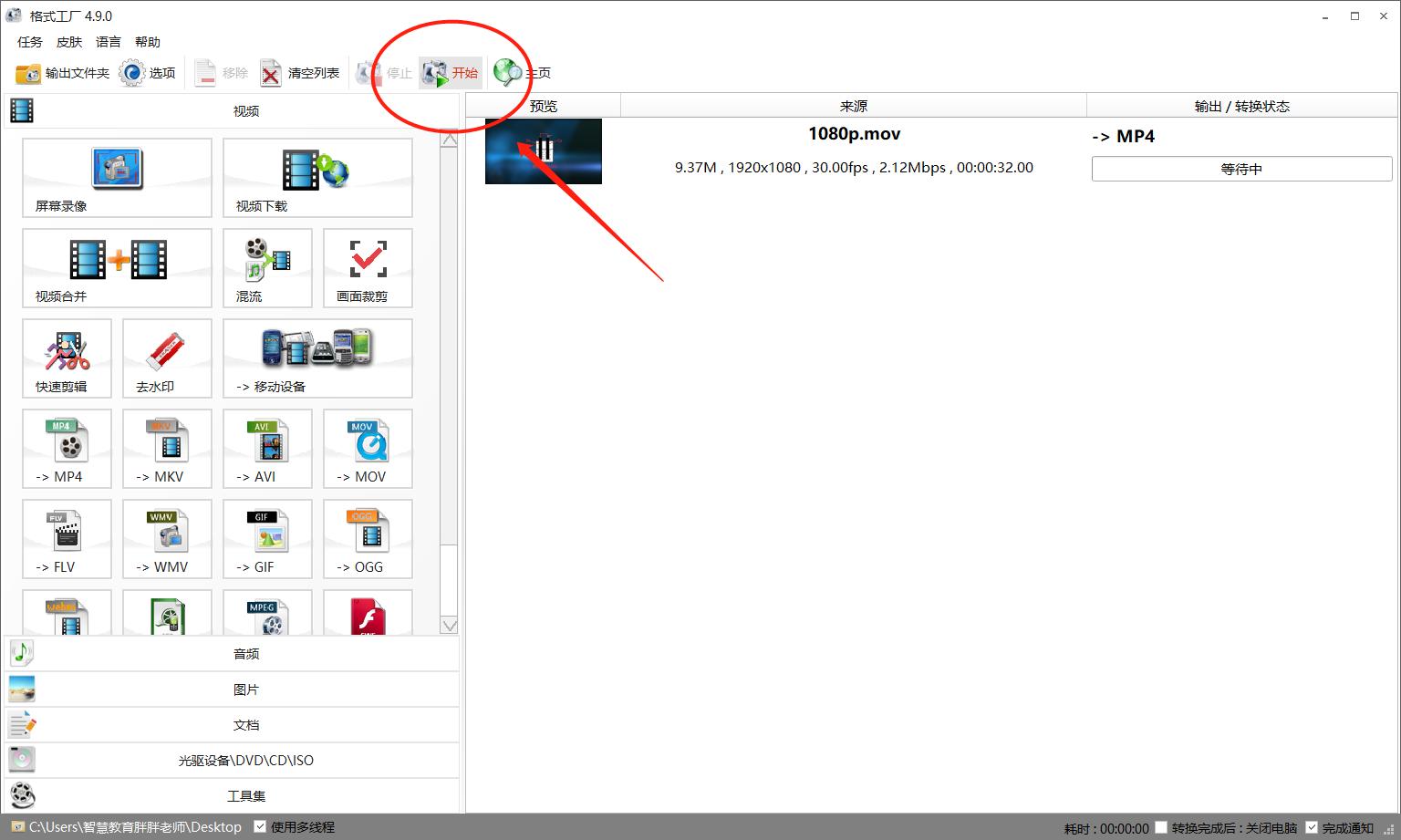 希沃云课堂能播放视频吗,希沃云课堂直播的连麦功能怎么用