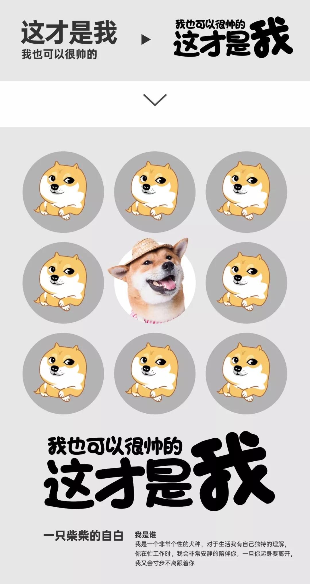 怎么才能学会做海报,活动方案海报设计图片