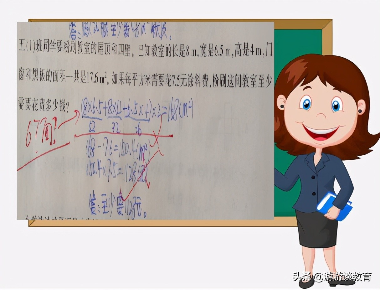 五年级数学长方体和正方体100题,五年级数学长方体和正方体知识点