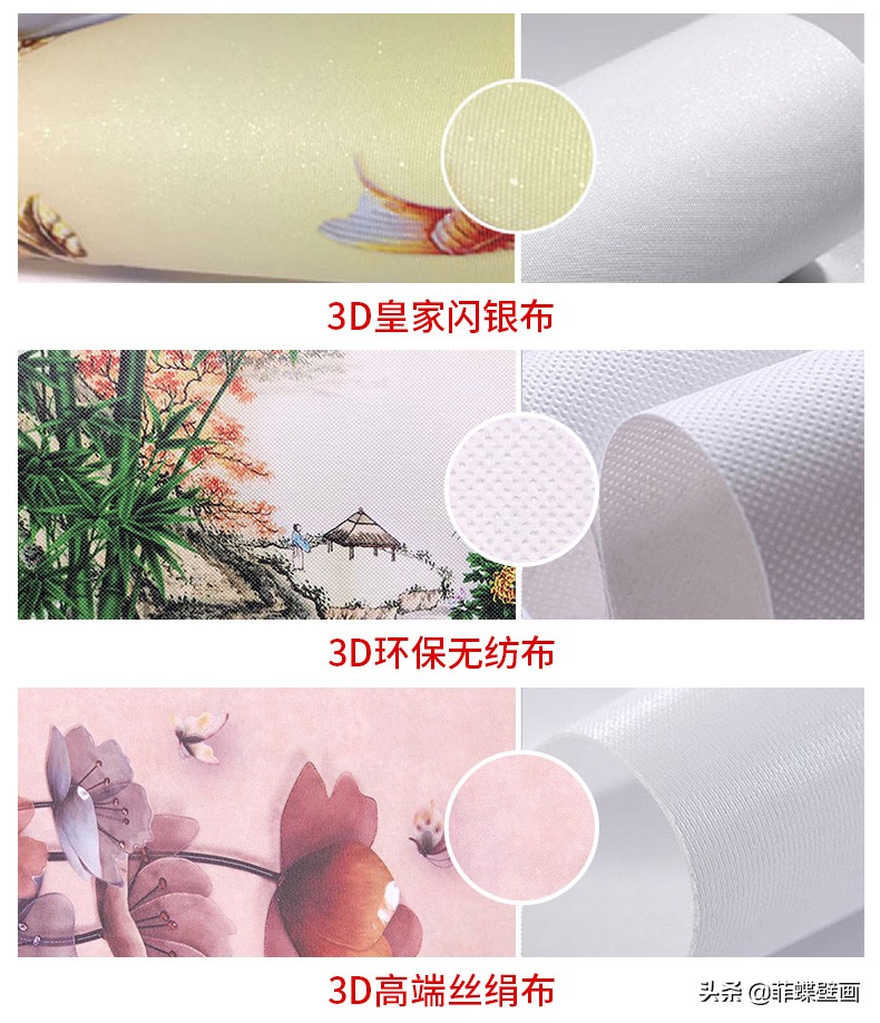 墙纸墙布和艺术漆的区别,墙纸墙布壁画的区别